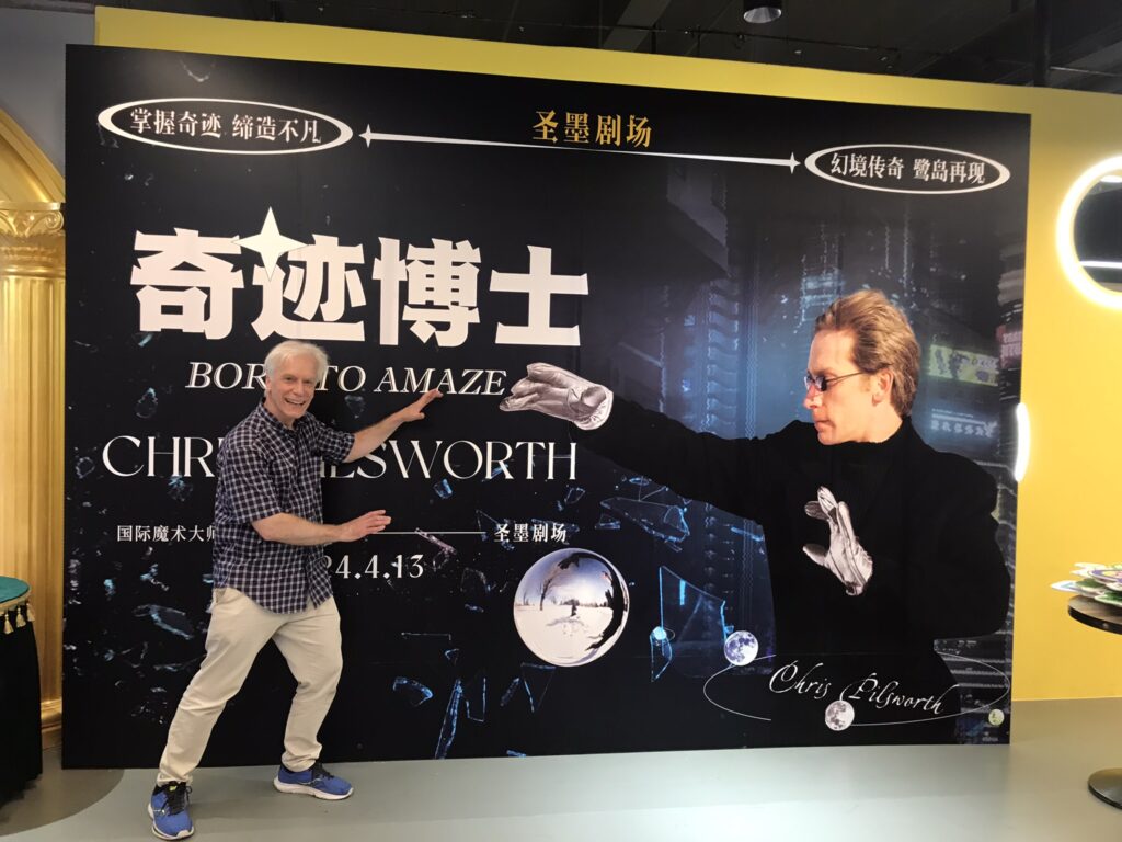 Amazing promotion on Chris Pilsworth's China Tour.